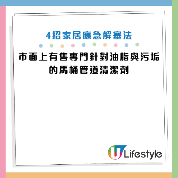 圖片資料來源：《富士水道センター》、《健康2.0》