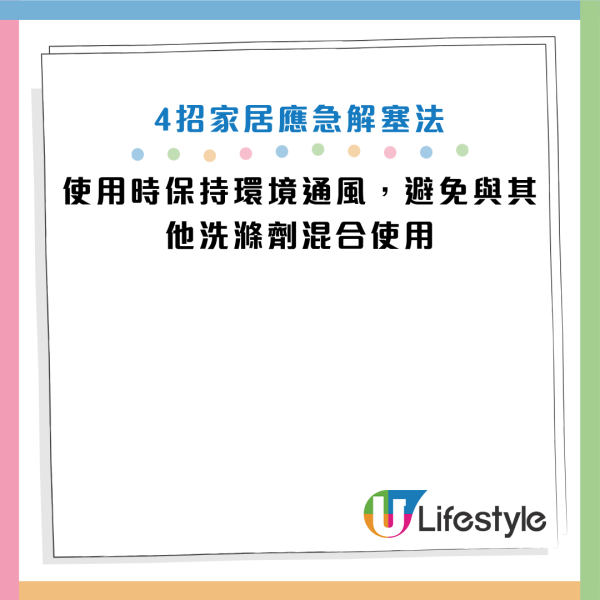 圖片資料來源：《富士水道センター》、《健康2.0》
