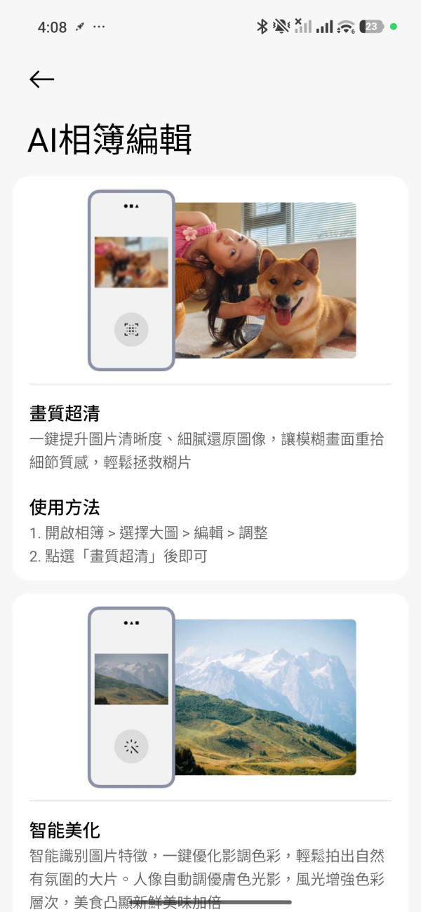 REDMI Note 17 Pro Max 5G 上手玩｜10,000mAh 大電池＋100W 快充　幻變橙靚色吸睛