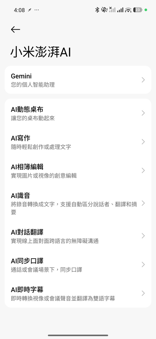 REDMI Note 17 Pro Max 5G 上手玩｜10,000mAh 大電池＋100W 快充　幻變橙靚色吸睛