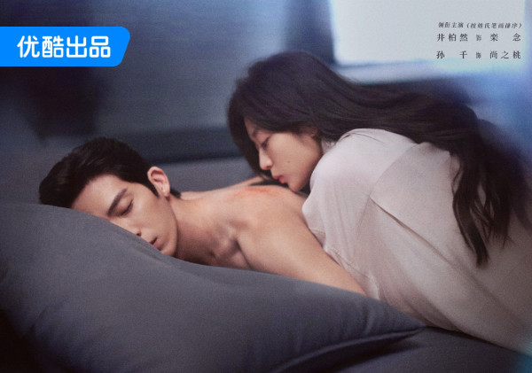 早春晴朗線上看|追劇日曆Netfllix集數更新時間日程表!必睇5大劇情看點