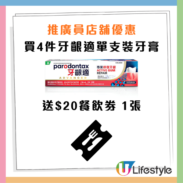 萬寧優惠︱買牙膏送Neoflam可摺疊風筒＋德國刀具套裝＋煎鍋