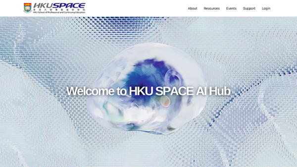 HKU SPACE︰智慧科技賦能未來專才　終身學習開創嶄新紀元