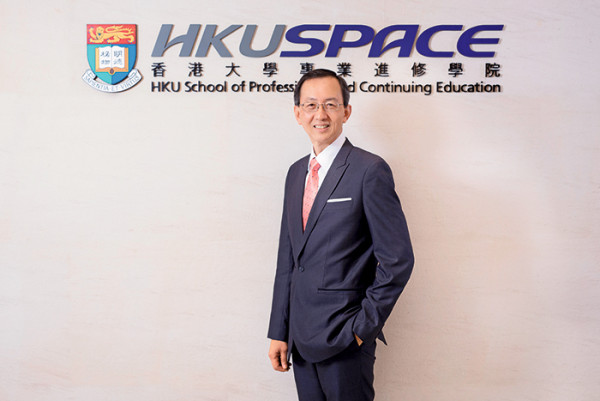 HKU SPACE︰智慧科技賦能未來專才　終身學習開創嶄新紀元