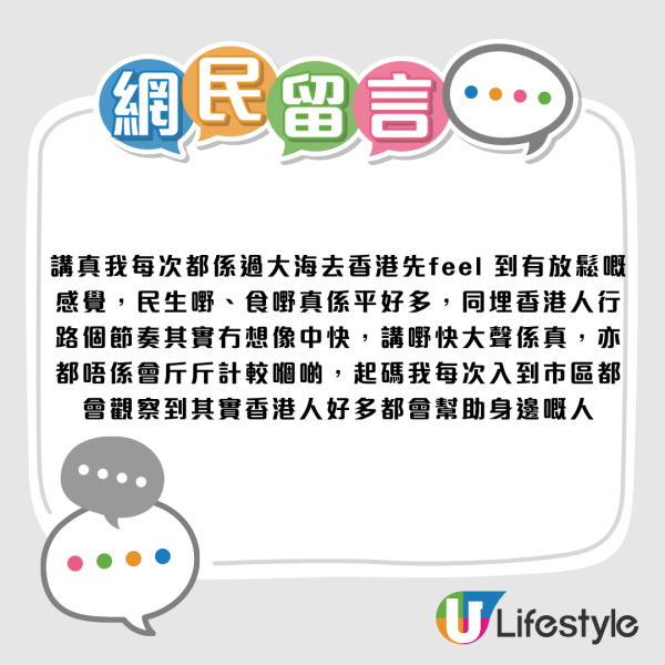 港澳文化差异惊爆全网大激辩！网友列3点教3秒看穿！澳门人反击：吹到好肉酸