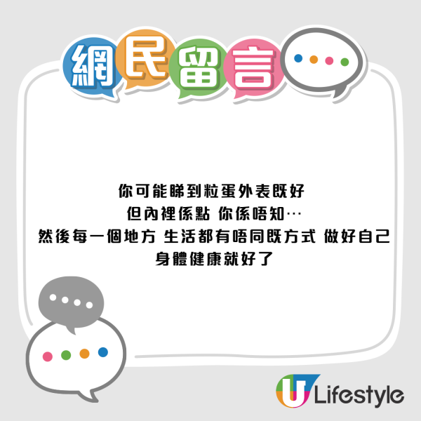 港澳文化差异惊爆全网大激辩！网友列3点教3秒看穿！澳门人反击：吹到好肉酸