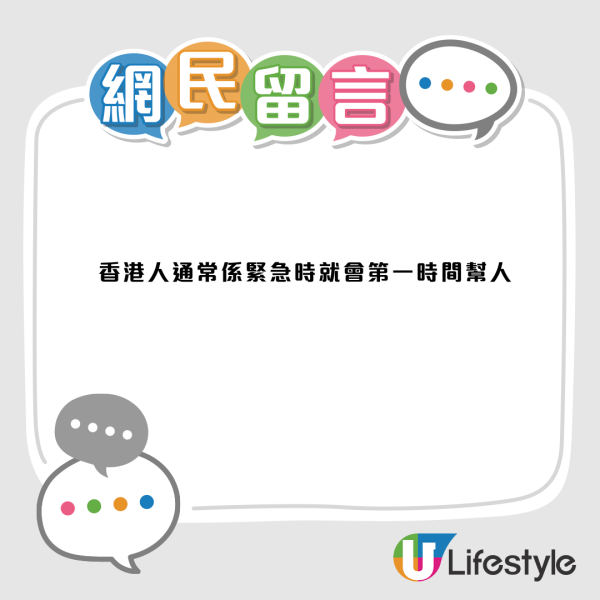 港澳文化差异惊爆全网大激辩！网友列3点教3秒看穿！澳门人反击：吹到好肉酸