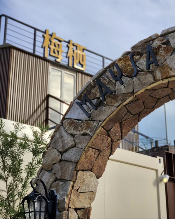 圖片來源:大眾點評@梅栖 Maysa Perch 深圳大梅沙新開海景主題Cafe!鄰近市區地鐵直達/私人沙灘打卡/高顏值特飲