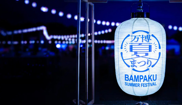 圖片來源:banpakunatsumatsuri.jp 大阪夏日限定「萬博夏祭」!太陽之塔夢幻Light Up+藍色夢之池夜景+夜市美食懶人包