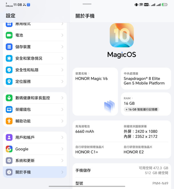 HONOR Magic V6 電量、防水抗跌、入手價值 3 大優勢 打造旗艦摺機耐用新標準