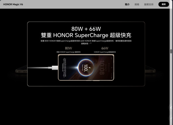 HONOR Magic V6 電量、防水抗跌、入手價值 3 大優勢 打造旗艦摺機耐用新標準