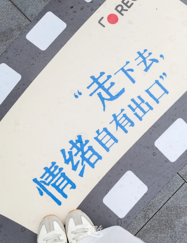 照片來源:小紅書@趣龙岗·FUN LONG GANG 照片來源:小紅書@趣龙岗·FUN LONG GANG