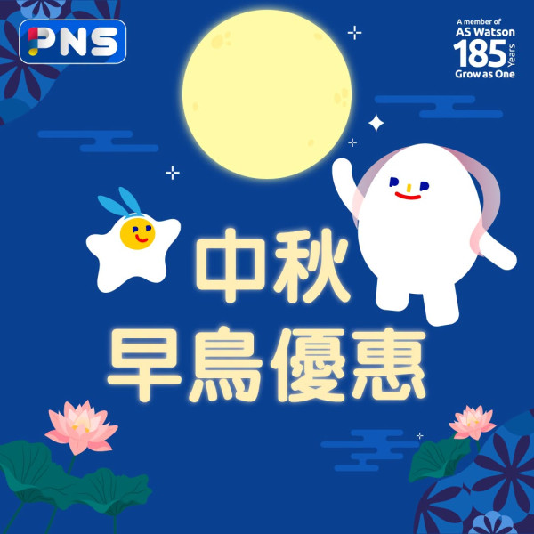 百佳買高露潔牙膏送$977.9禮品 吸塵機/孖人牌廚刀/座地扇/洗衣珠/洗潔精