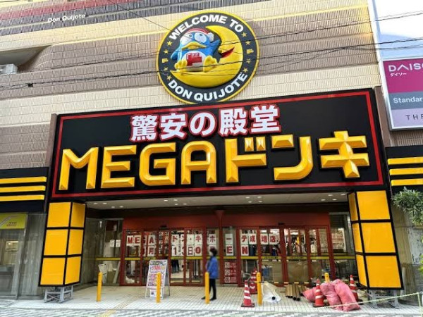 圖片來源:いたばしTIMES網站 日本掃貨必睇!日本7大藥妝店全方位對比 @cosme/松本清/SUGI藥局品牌特色