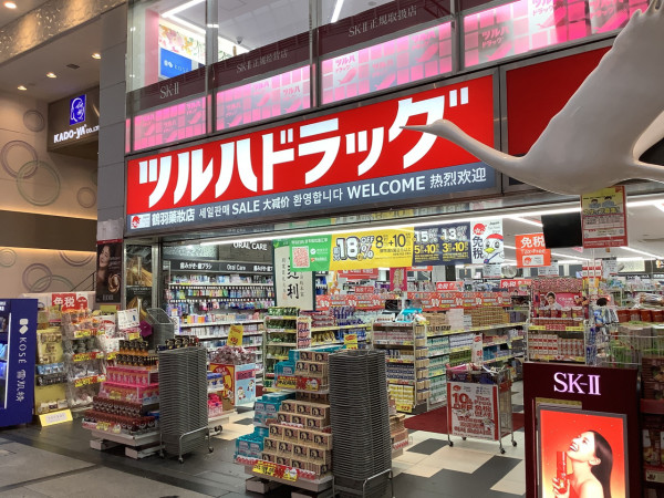 圖片來源:shop.tsuruha-g.com網站 日本掃貨必睇!日本7大藥妝店全方位對比 @cosme/松本清/SUGI藥局品牌特色
