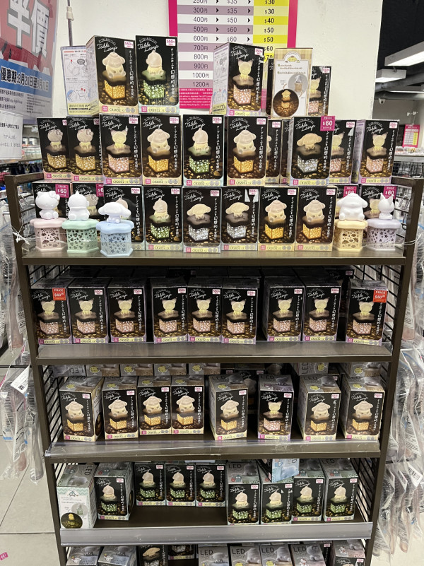 AEON優惠｜AEON $12店突發半價 ! 清貨專區低至$3：家品/食物/Sanrio精品劈價