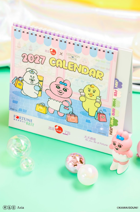 新一階段的「富」「褲」Fun限定禮品即將登場!禮品包括望月必備全「褲」月餅套裝,以及「置」「褲」2027年座枱月曆。(相片由相關機構提供)