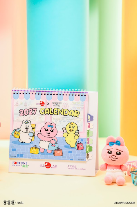 新一階段的「富」「褲」Fun限定禮品即將登場!禮品包括望月必備全「褲」月餅套裝,以及「置」「褲」2027年座枱月曆。(相片由相關機構提供)