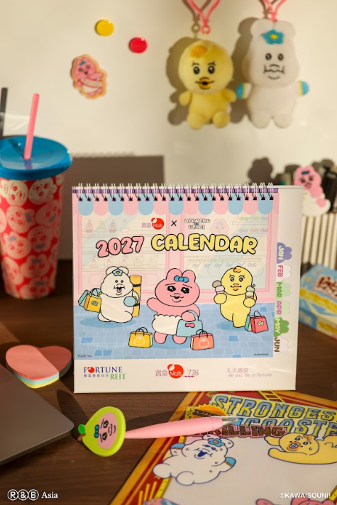 新一階段的「富」「褲」Fun限定禮品即將登場!禮品包括望月必備全「褲」月餅套裝,以及「置」「褲」2027年座枱月曆。(相片由相關機構提供)