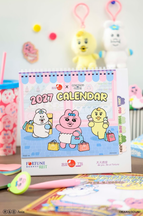 新一階段的「富」「褲」Fun限定禮品即將登場!禮品包括望月必備全「褲」月餅套裝,以及「置」「褲」2027年座枱月曆。(相片由相關機構提供)