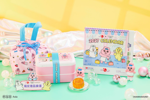 新一階段的「富」「褲」Fun限定禮品即將登場!禮品包括望月必備全「褲」月餅套裝,以及「置」「褲」2027年座枱月曆。(相片由相關機構提供)