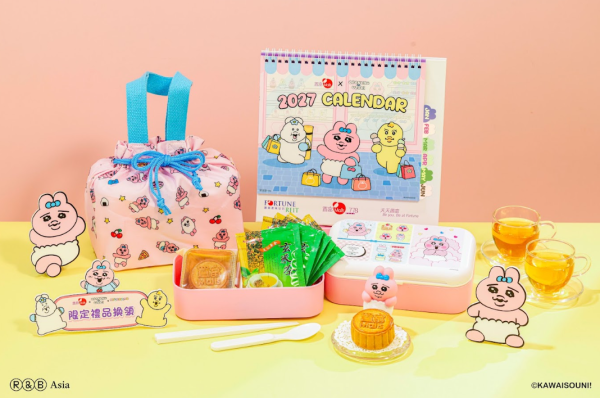 新一階段的「富」「褲」Fun限定禮品即將登場!禮品包括望月必備全「褲」月餅套裝,以及「置」「褲」2027年座枱月曆。(相片由相關機構提供)