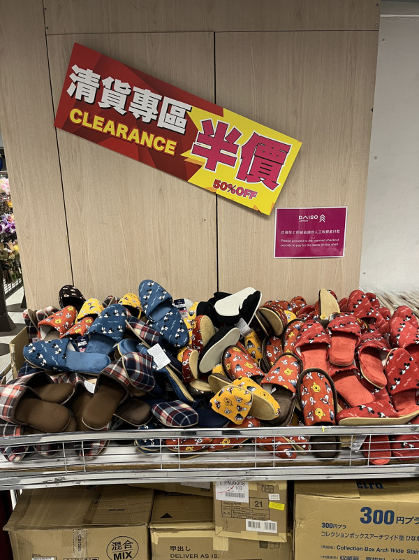 AEON$12店全場低至半價 記者直擊 ! 每平$3起家品、食物、文具、廚具小物、sanrio精品 