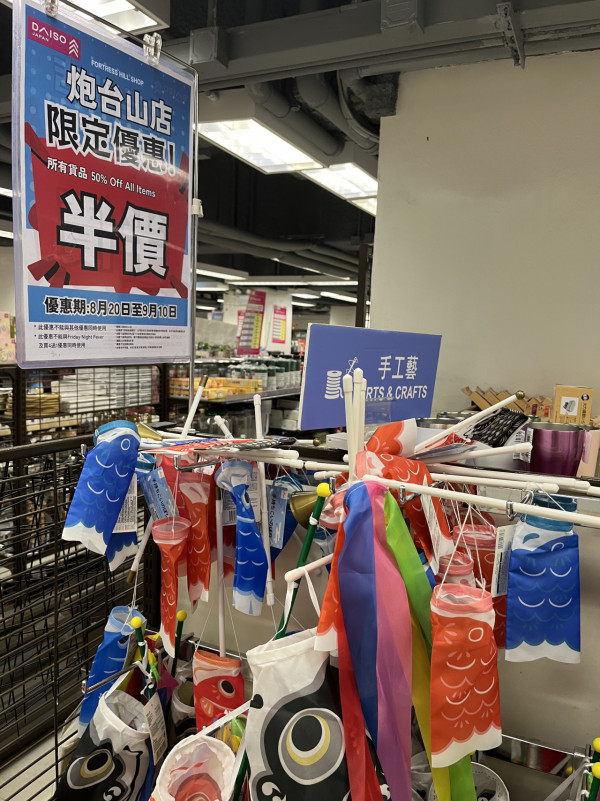 AEON優惠｜AEON $12店突發半價 ! 清貨專區低至$3：家品/食物/Sanrio精品劈價