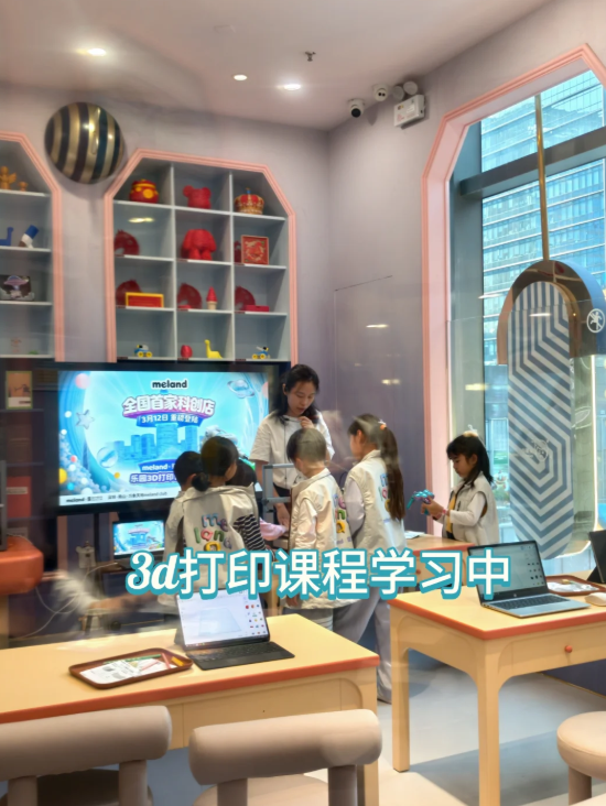 深圳萬象天地meland全新職業主題樂園 免費體驗3D打印STEM課程＋巨型波波池 