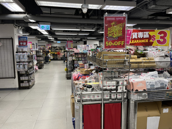 AEON優惠｜AEON $12店突發半價 ! 清貨專區低至$3：家品/食物/Sanrio精品劈價