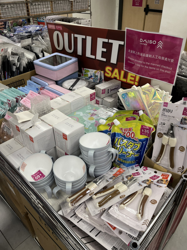 AEON優惠｜AEON $12店突發半價 ! 清貨專區低至$3：家品/食物/Sanrio精品劈價