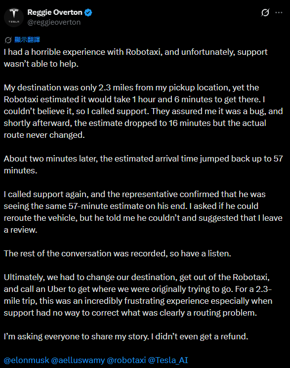 說好的Tesla黑科技？Robotaxi乘客集體中伏 3.7公里行66分鐘無奈轉Uber 忠粉怒斥：唔會再搭！