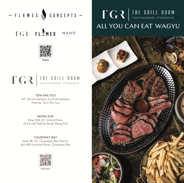 The Grill Room旺角新店！任食和牛只需$298起：盡享日本A4薩摩和牛/美國SRF