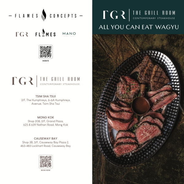 The Grill Room旺角新店！任食和牛只需$298起：盡享日本A4薩摩和牛/美國SRF