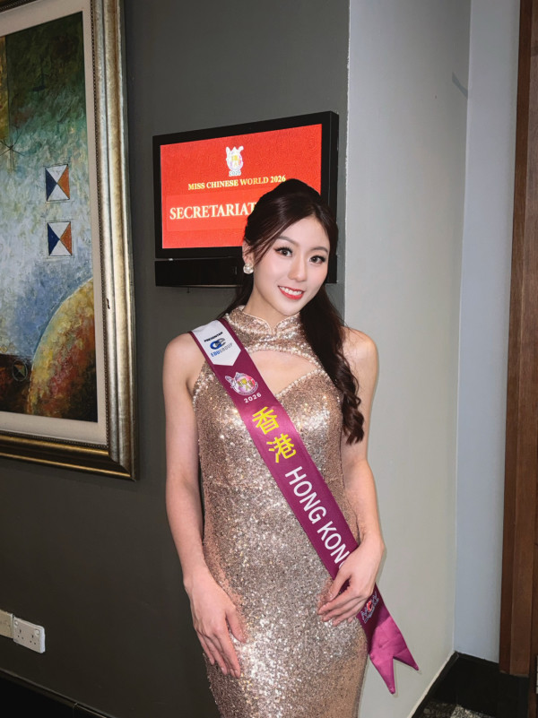 香港小姐2026｜1號袁絲珩Bernice背景起底！浸大傳理高材生具豐富國際選美經驗
