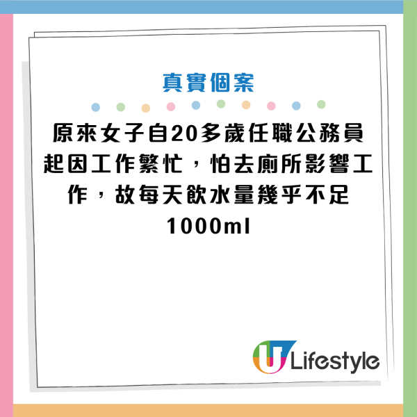 图片来源：Facebook@谢筱芸医师的泌尿诊疗室