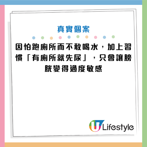 图片来源：Facebook@谢筱芸医师的泌尿诊疗室