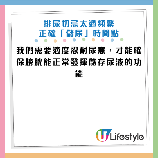 图片来源：Facebook@健康科技最前线 泌尿外科侯镇邦医师