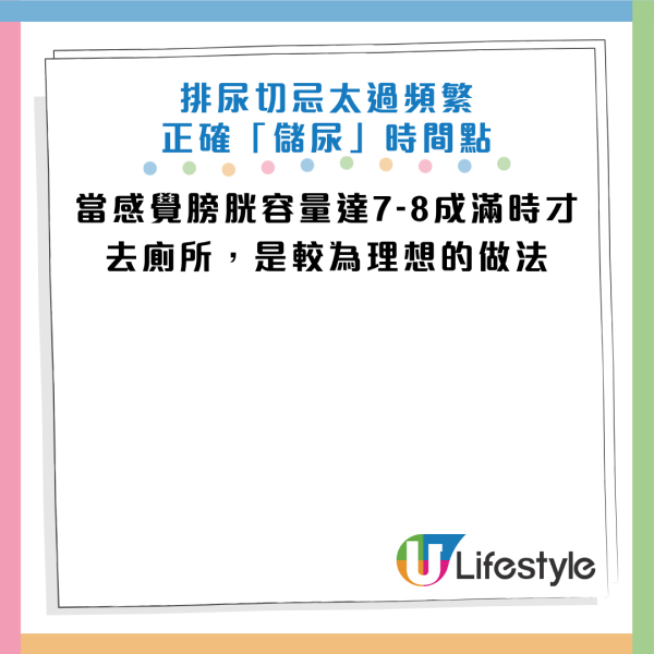 图片来源：Facebook@健康科技最前线 泌尿外科侯镇邦医师
