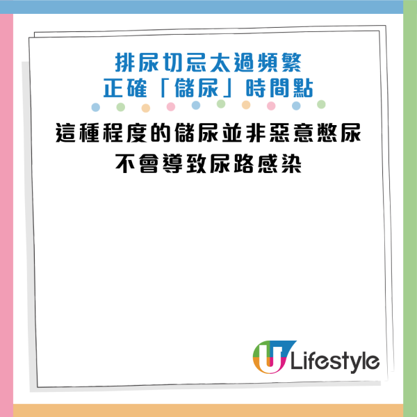 图片来源：Facebook@健康科技最前线 泌尿外科侯镇邦医师
