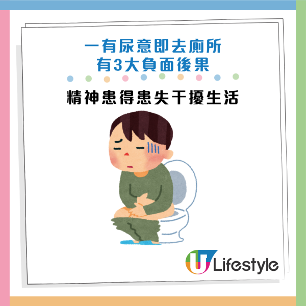图片来源：Facebook@健康科技最前线 泌尿外科侯镇邦医师