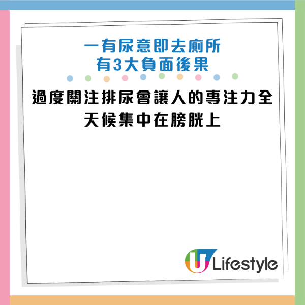 图片来源：Facebook@健康科技最前线 泌尿外科侯镇邦医师