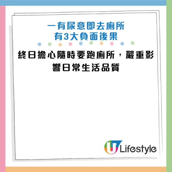 图片来源：Facebook@健康科技最前线 泌尿外科侯镇邦医师