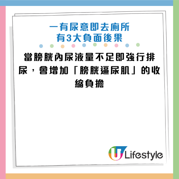 图片来源：Facebook@健康科技最前线 泌尿外科侯镇邦医师