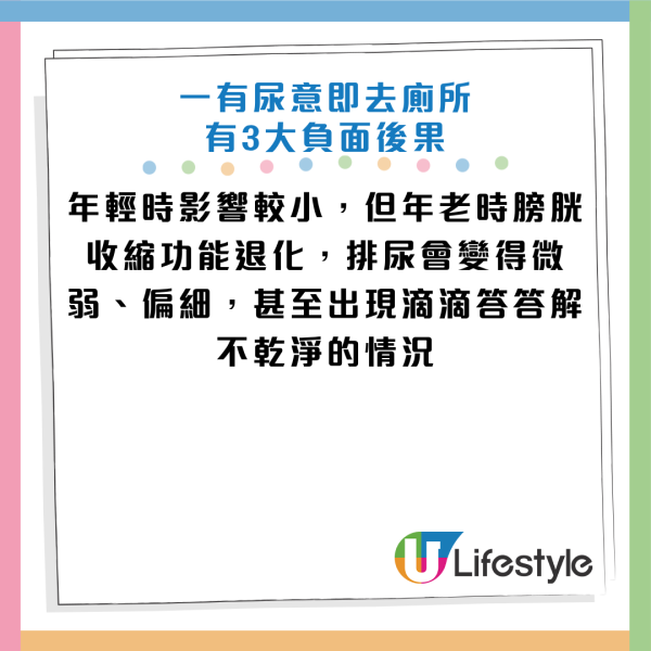 图片来源：Facebook@健康科技最前线 泌尿外科侯镇邦医师