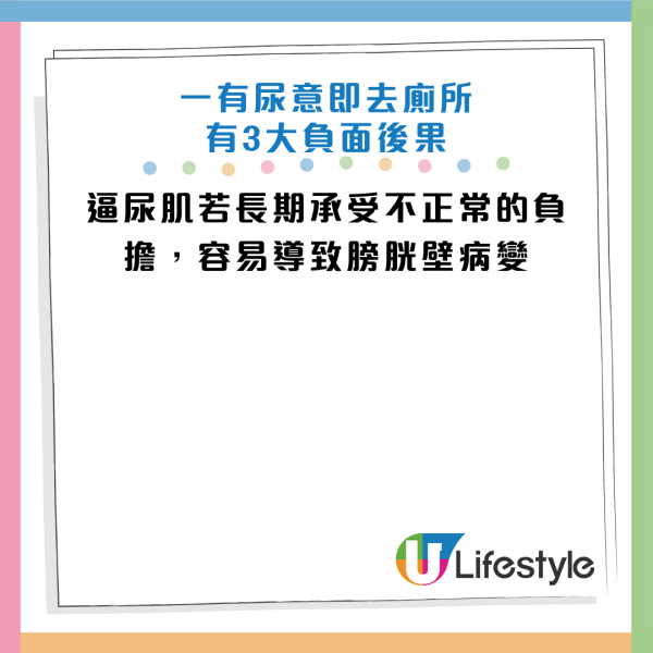 图片来源：Facebook@健康科技最前线 泌尿外科侯镇邦医师