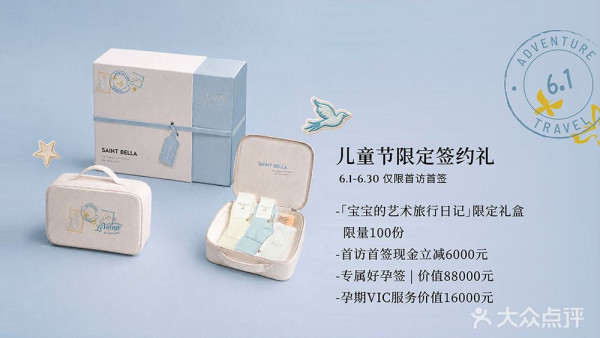 深圳5大熱門月子中心推介!奢華酒店/獨棟園林景觀 港人跨境坐月新選擇 附收費一覽
