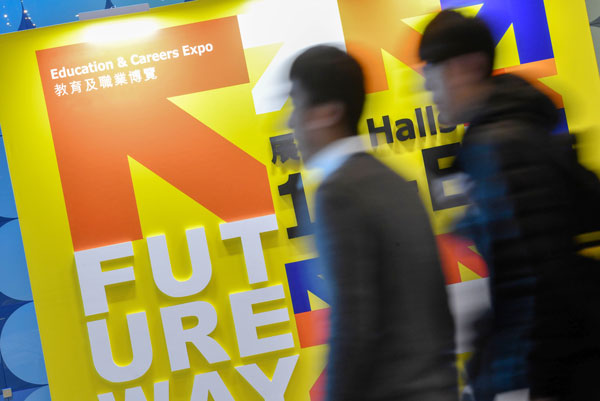 找工作招聘2026|家庭学资处招聘合约制文员!月薪$17,530 负责审核及处理资助申请!DSE成绩可申请