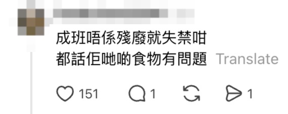 尖沙咀UNIQLO收银机变关爱座！内地客坐机内玩手机 内地网友罕有割席丢脸
