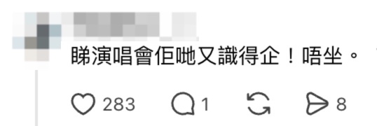 尖沙咀UNIQLO收银机变关爱座！内地客坐机内玩手机 内地网友罕有割席丢脸